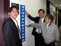 대전지검 공주지청, 총선 특별근무체제 돌입
