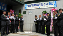 대전·충남중기청, 원스톱 창업지원센터 설치