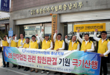 시각장애인 10여명 한라산 정상 도전