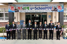부여중 ´U-스쿨´ 오픈…학습능력·학교운영 업그레이드
