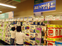´지역상품 판매코너´ 대박