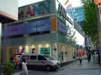 대전 패션 ´아울렛 앤´ 문열어