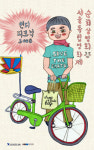 호서대 천안캠퍼스, ´인디 피크닉´ 순회 상영회