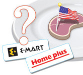 美 쇠고기 파문속 지역 대형유통업체 ´팔까 말까´ 저울질