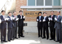 서산시 거성1리등 범죄없는 마을 현판식