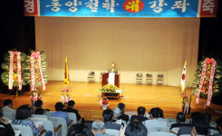 동양운명철학인협회, 관상학등 동양철학 강좌