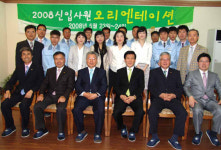 금성백조주택 새내기 이색 연수눈길