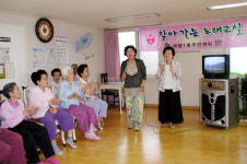대전 태평1동 주민센터 노래교실