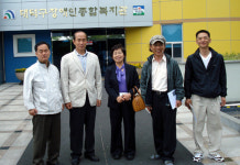 영동군청 대덕구복지관 방문