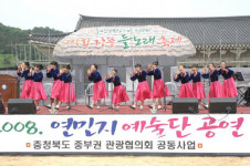 구수한 전통가락 어깨춤 절로