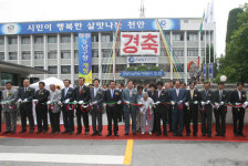 천안 동남·서북구청 개청