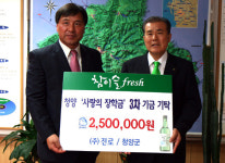 사랑의 장학금 전달
