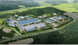 도고농공단지 부지 내달 착공