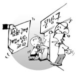 ‘벼랑 끝에 몰린’ 학교 앞 문방구