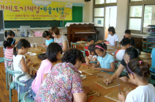 청양 미당초, 도자기 체험교실