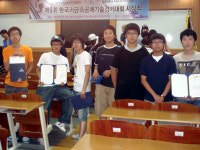 충남기계공고, 전국 기술경기대회 대상·금·은상 석권
