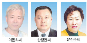 금산군민대상 수상자 선정