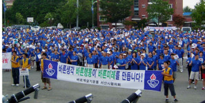 서산시, 광복절 범시민 걷기대회
