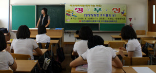 대덕사회복지관, 중학생 대상 성교육
