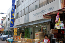 전통시장의 맛과 멋을 찾아서 - (12) 대전 도매시장