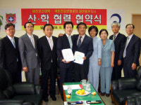 건보건설기술단주 | 건보공단-대전보건대 협약