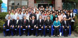 청양군 남양면, ‘해피남양’ 로고 선포