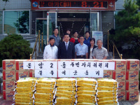 온양2동 주민자치委, 소외이웃 사랑전달