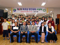 대전 관저1동주민센터, 독후감 경진대회 호응