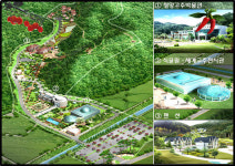 청양고추문화마을조성사업 본격 추진