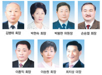 우리 洞을 이끌어가는 사람들 - 갈마 2동