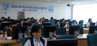 충남교육청, 도서관 첨단시스템 운영 지원