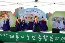 계룡시 노인종합복지관 ,노인의날 행사 가져