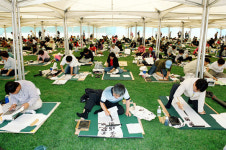 내일 예산서 김정희선생 추모 전국휘호대회