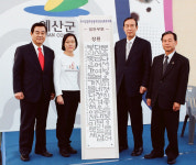 제19회 김정희선생 추모 전국휘호대회