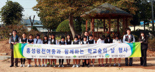 토공 온누리봉사단, 홍성 광천여중에 학교숲 조성사업 지원
