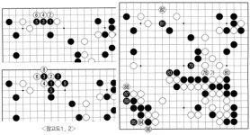 제12회 한중천원전 결승1국 구리-원성진 제9보(78-89)