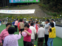 대전 가양2동 복지만두레, 독거노인 야유회