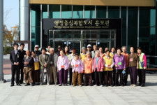 복지시설 노인 초청 나들이