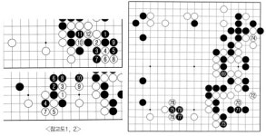 제12회 한중천원전 결승2국 구리-원성진 제8보(69-79)