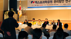 엑스포 재창조는 언제쯤…