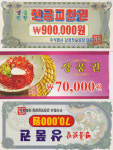 강경젓갈시장 손님끌기 과열… 불법 난무
