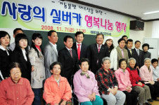 대전 태평 2동 복지만두레, 거동불편 노인 10명에 전달