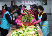 재향군인회, 사랑의 김장 담가 보내기