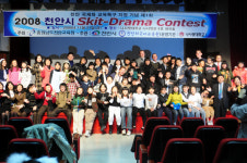 천안 드라마 컨테스트