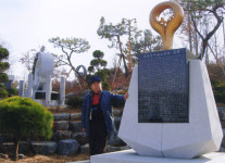 김용재의 시로 읽는 대전 (20) 뿌리공원