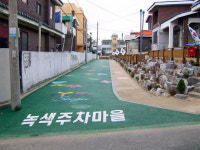 대전 서구 변동, 2차 녹색주차마을 완공