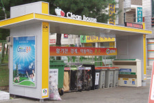 충주엔 ‘클린 하우스’가 많다