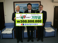 풍림산업 “수익 ‘아낌없이’ 지역에 환원”