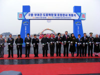 부여-구룡 소요시간 12분 단축