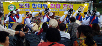 이제는 동(洞)시대 - (58)서구 도마1동